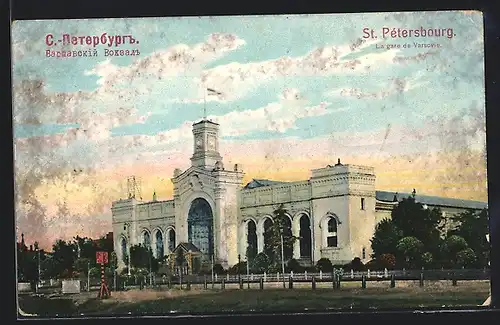 AK St. Petersbourg, La gare de Varsovie