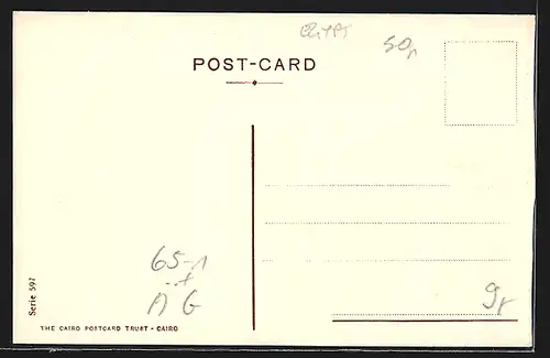 AK Cairo, Pont Limoun Railway Station