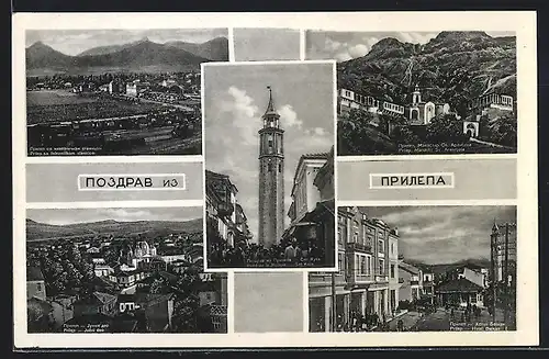 AK Prilep, Hotel Balkan, Juzni deo, Manastir Sv. Arandjela