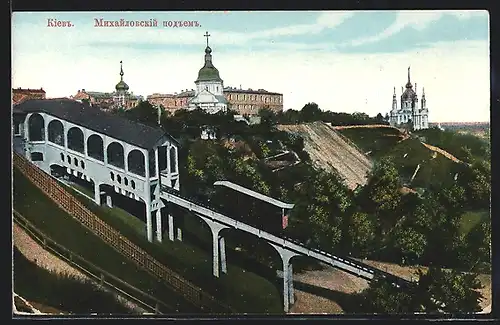 AK Kiev, Tramway à tour métallique