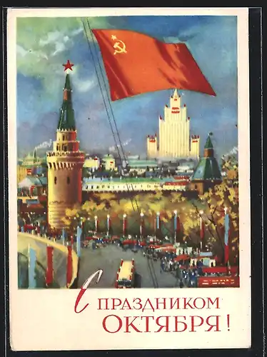 AK UDSSR, Oktoberrevolution, Ortspartie mit Fahne