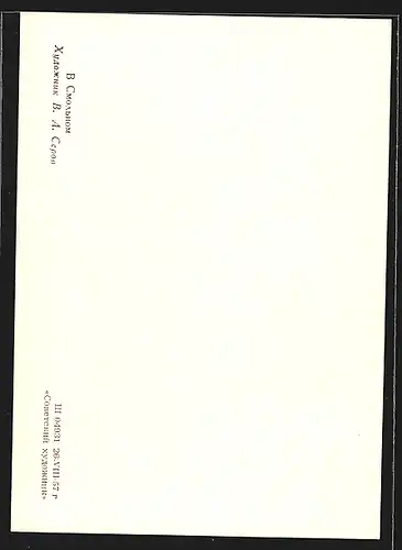 AK Vladimir Iljic Lenin mit einer Gruppe von Soldaten