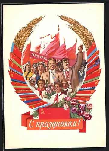 Künstler-AK UDSSR, Kundgebung der Arbeiter am 1. Mai