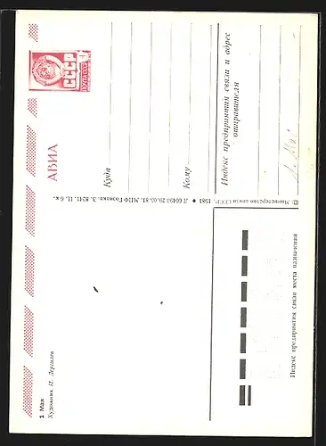 AK UDSSR, 1. Mai, Statue mit Fahne