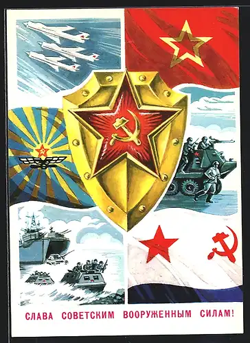Künstler-AK UDSSR, Panzer, Schiff und Flugzeuge der Sowjetarmee