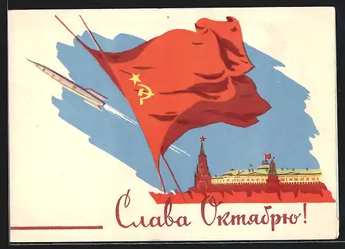 Künstler-AK UDSSR, Oktoberrevolution, Rakete über der Stadt mit Fahnen