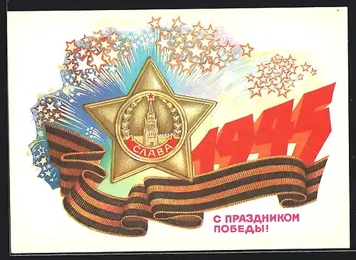 Künstler-AK UDSSR, Tag des Sieges 1945, Abzeichen