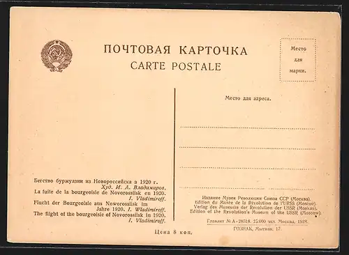 Künstler-AK Noworossiisk, Flucht der Bourgeoisie im Jahre 1920, Russischer Bürgerkrieg