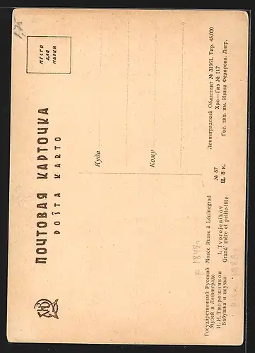 AK Russische Grossmutter mit ihrer kleinen Enkelin