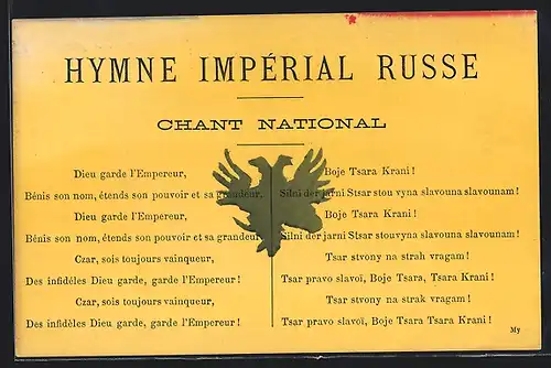 AK Hymne Impérial Russe, Chant National, Dieu garde l`Empereur..., Russische Nationalhymne
