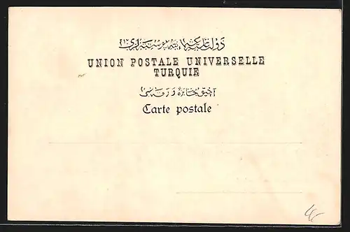 AK Constantinople, Mosquée du Sultan Ahmed II.