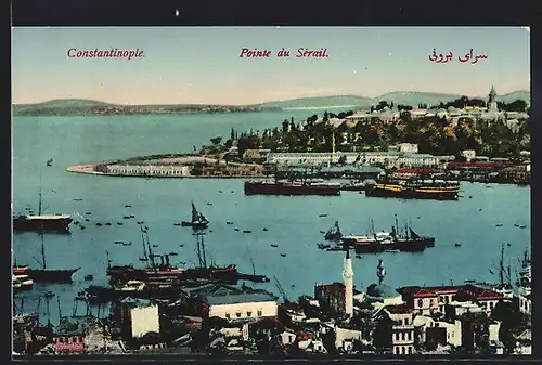 AK Constantinople, Pointe du Serail