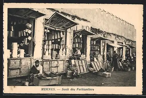 AK Meknes, Souk des Ferblantiers