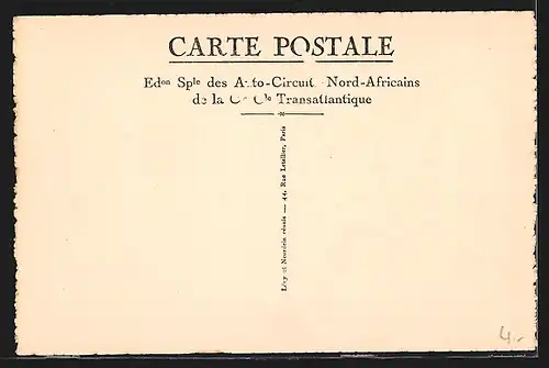 AK Meknes, Souk des Ferblantiers