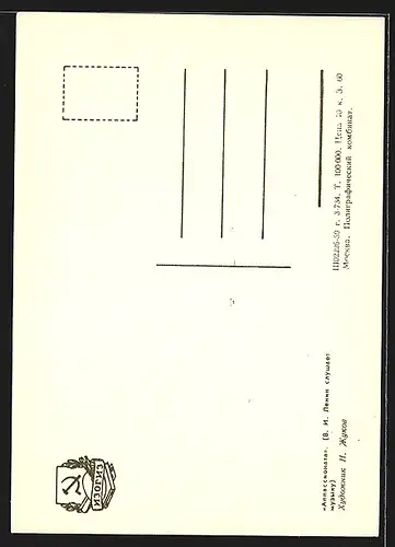 Künstler-AK Lenin sitzt in nachdenklicher Pose auf einem Stuhl