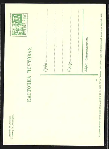 Künstler-AK Lenin in einer Profilansicht