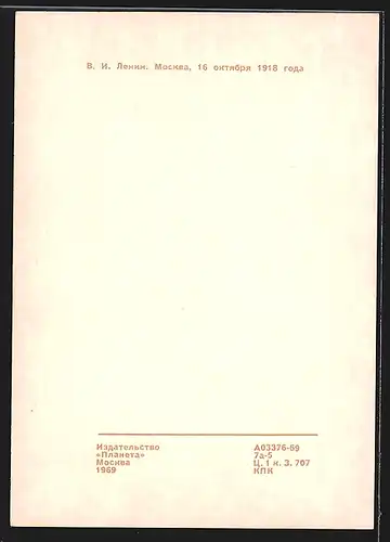 AK Lenin im Portrait