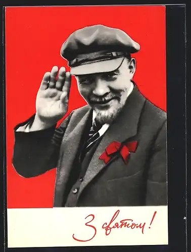 AK Lenin hebt grüssend die Hand mit roter Schleife am Anzug