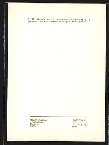 AK Lenin beim Lesen eines Dokuments