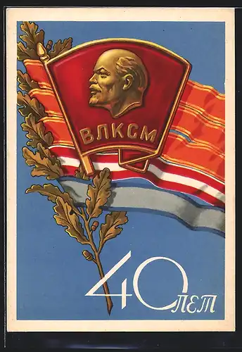 AK Zum 40. Jubiläum der Partei, Lenin Portrait mit Flagge
