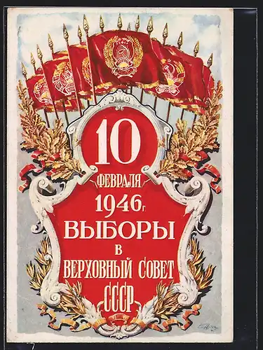 AK Fahnen der UDSSR zum Wahlaufruf 10.02.1946