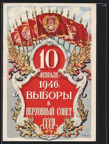 Künstler-AK Aufruf zur Wahl in der UDSSR am 10.02.1946, Flaggen im Hintergrund