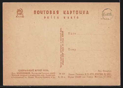 Künstler-AK Zusammenkunft des russischen Rats währen der Revolution 1917