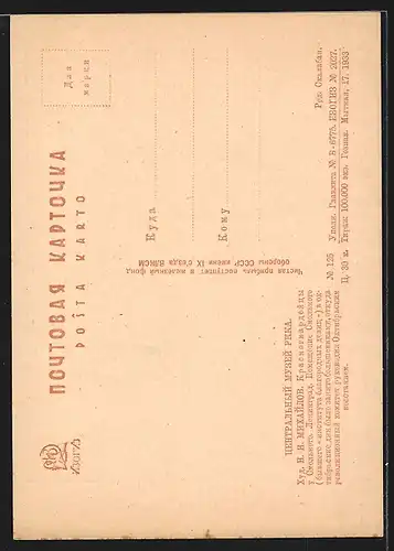 Künstler-AK Soldaten nebst Kanone schauen vom Turm herab, Revolution 1917