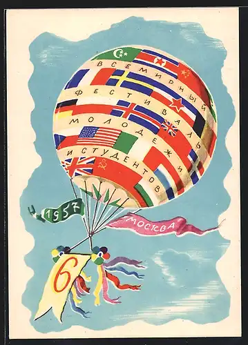 AK Moskau, Weltfestspiele der Jugend und Studenten 1957, Ballon