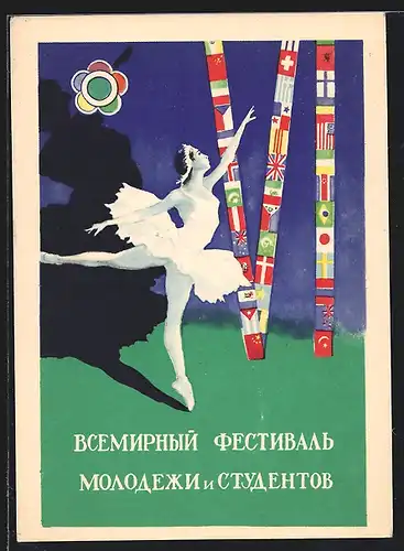 AK Moskau, Weltfestspiele der Jugend und Studenten 1957, Ballerina