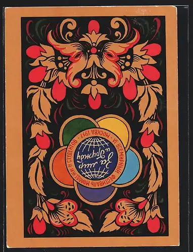 AK Moskau, Weltfestspiele der Jugend und Studenten 1957, Logo und florale Ornamentik