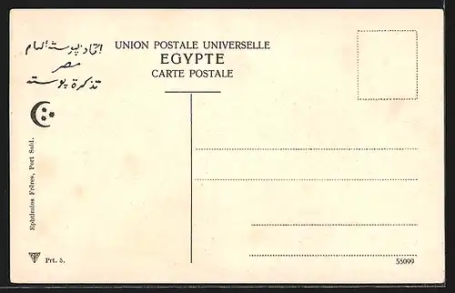 AK Port Said, Rue de Lesseps