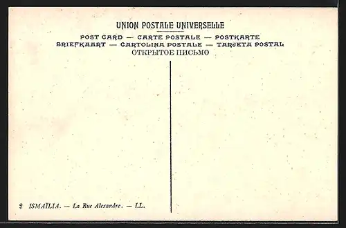 AK Ismailia, La Rue Alexandre, Strassenpartie