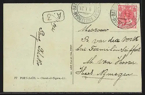 AK Port-Said, Chareh-el-Tegara