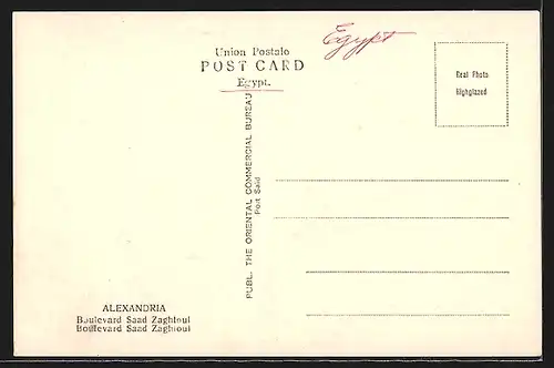 AK Alexandria, Boulevard Saad Zaghtoul