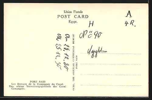 AK Port-Said, The Canal Company`s Pretty Offices