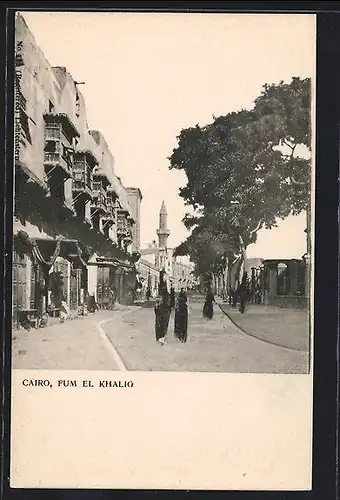 AK Cairo, Fum el Khalig