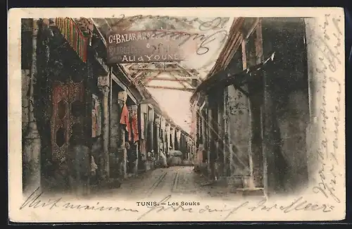 AK Tunis, Les Souks
