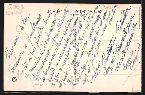 AK Zarzis, Vue générale