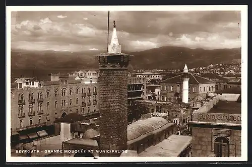 AK Beyrouth, Grande Mosquée et Municipalite