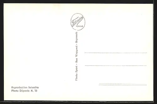 AK Beyrouth, Grande Mosquée et Municipalite