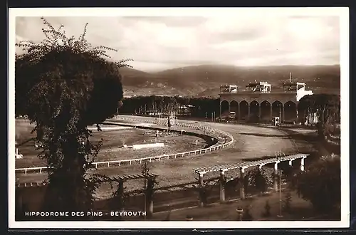 AK Beyrouth, Hippodrome des Pins