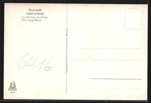 AK Beyrouth, Nahr el-Kelb, The Dog River