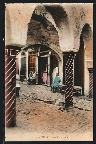 AK Tunis, Souk El Attarine