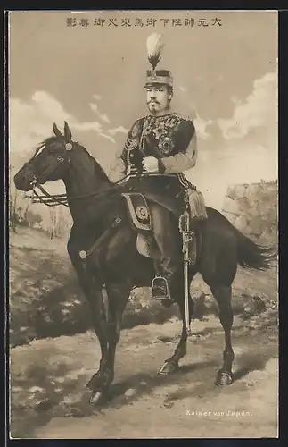 AK Mutsuhito, Kaiser v. Japan auf dem Pferd