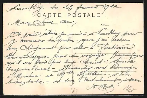 AK Laokai, Rue principale