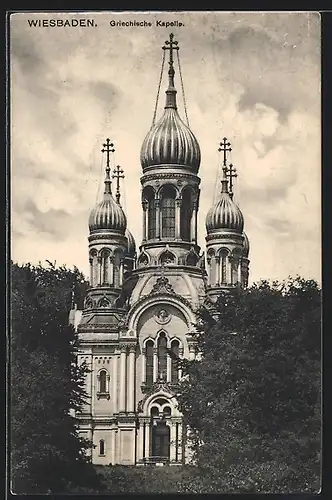 AK Wiesbaden, Griechische Kapelle