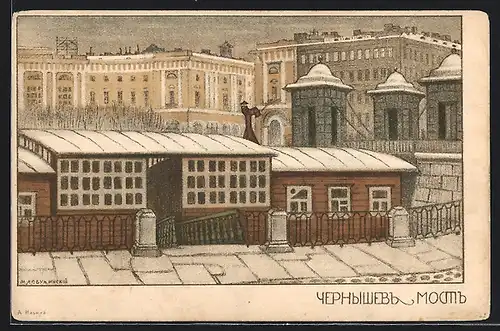 Künstler-AK sign. Dobuschinski: St. Petersburg, Tschernischew Most, Rotes Kreuz Russland