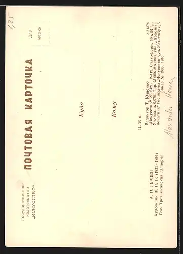 Künstler-AK Portrait von Alexander Herzen