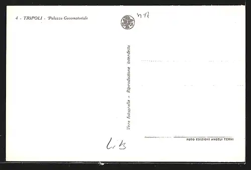 AK Tripoli, Palazzo Governatoriale